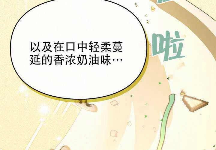 第53话 第13页