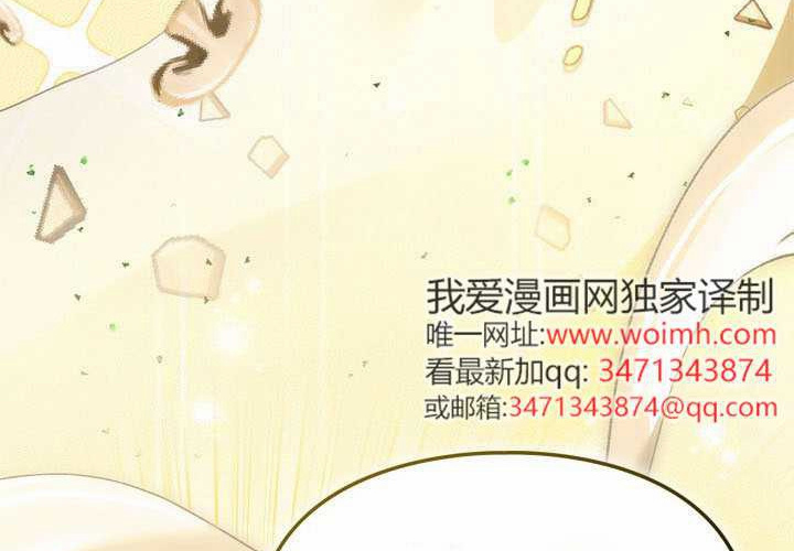 第53话 第14页