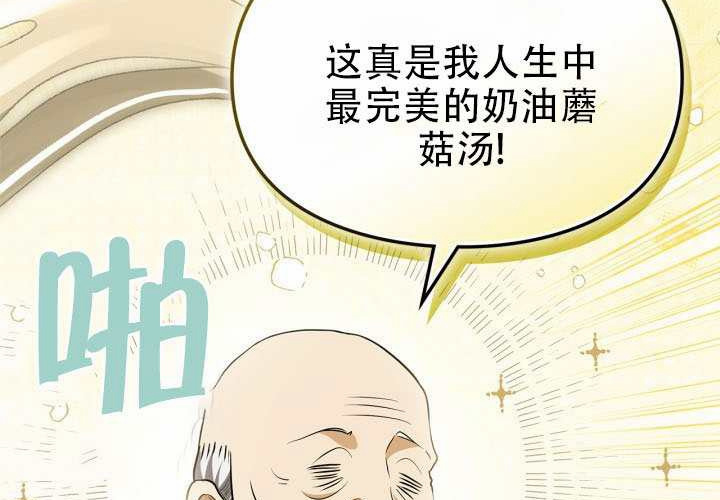 第53话 第15页