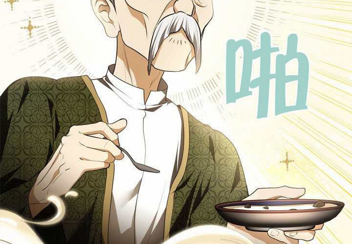 第53话 第16页