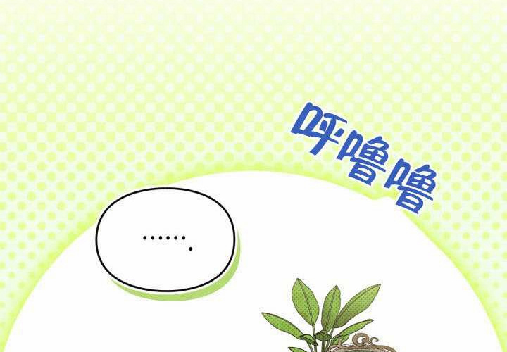 第53话 第18页