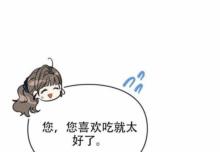 第53话 第21页