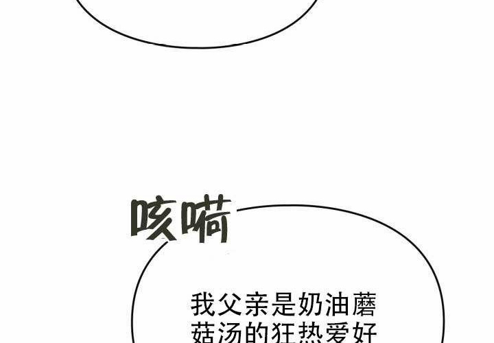 第53话 第22页