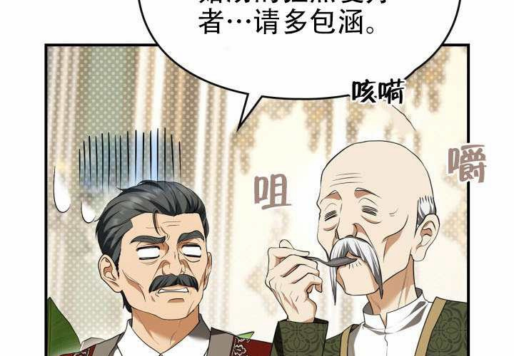 第53话 第23页