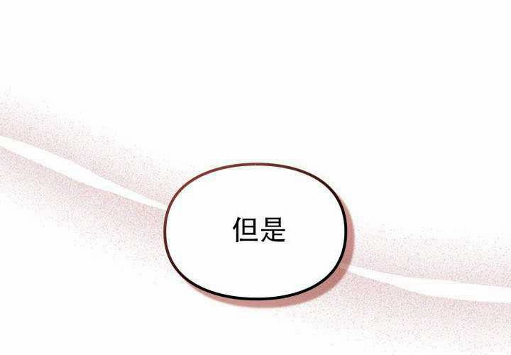 第53话 第25页