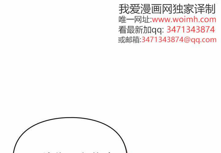 第53话 第26页