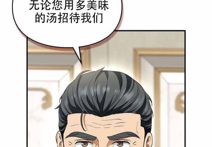 第53话 第27页