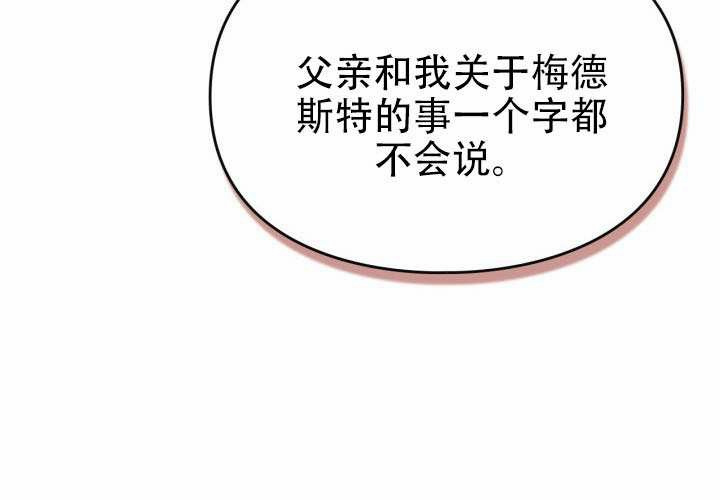 第53话 第29页