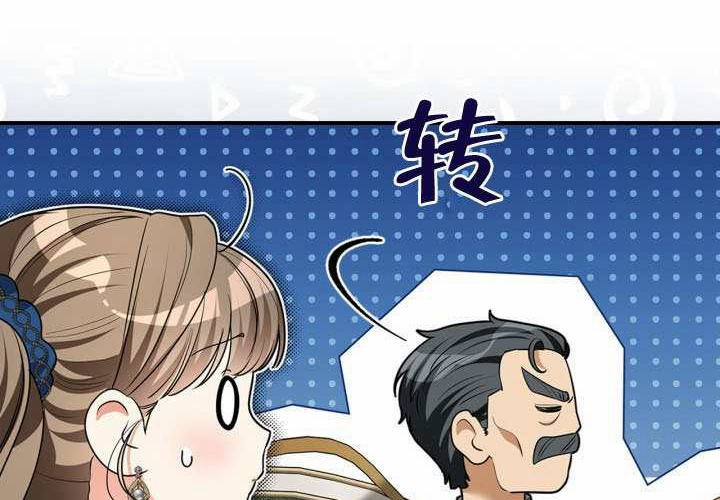 第53话 第30页