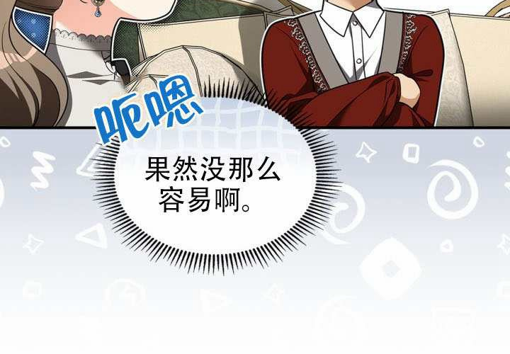 第53话 第31页