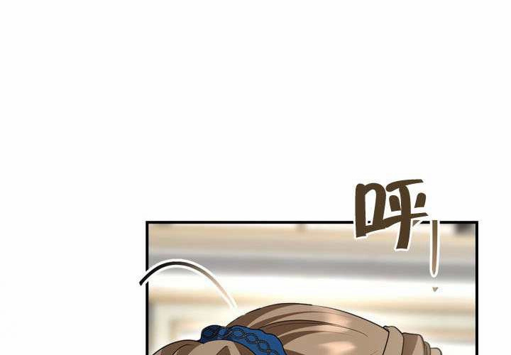 第53话 第32页
