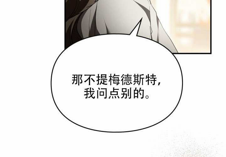 第53话 第34页