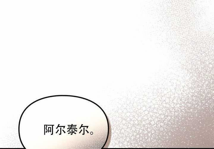 第53话 第35页