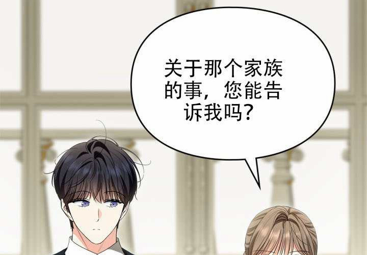 第53话 第38页