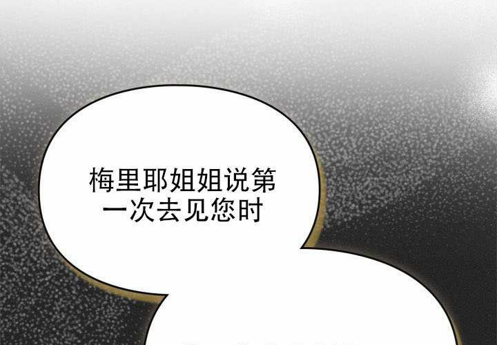 第53话 第41页