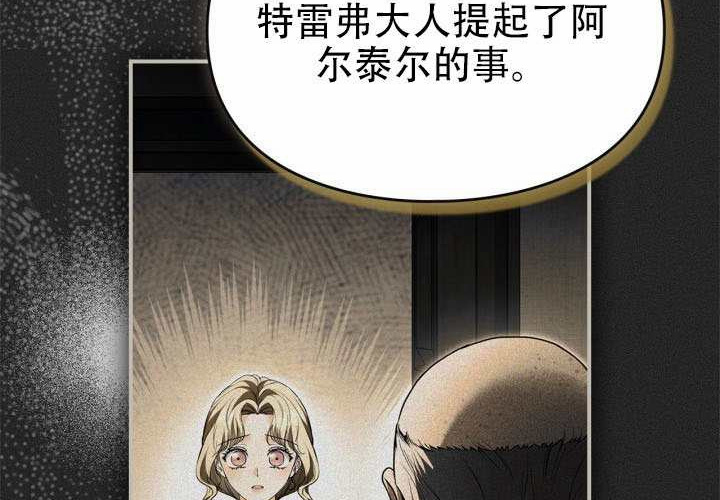 第53话 第42页