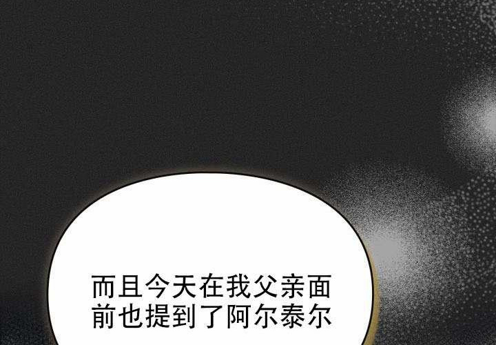 第53话 第44页