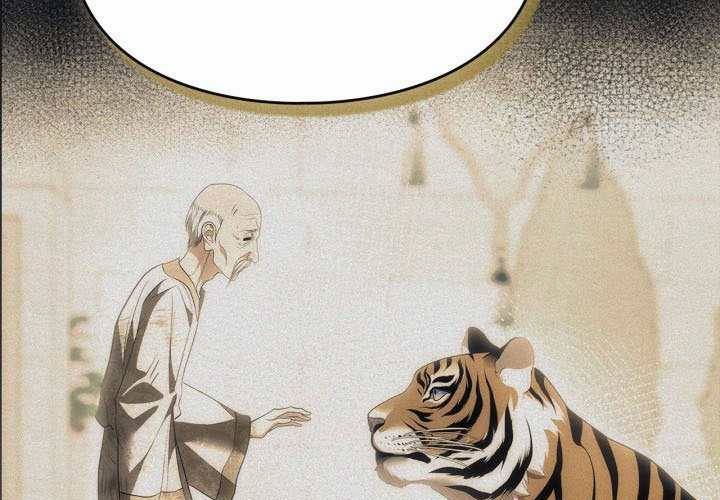 第53话 第45页