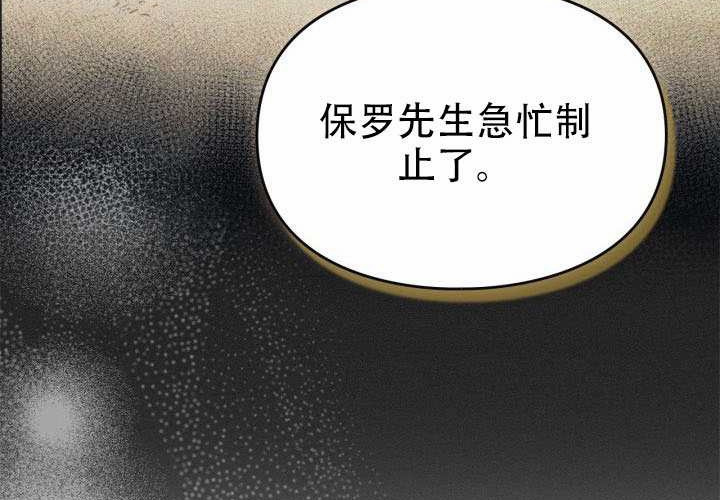 第53话 第47页