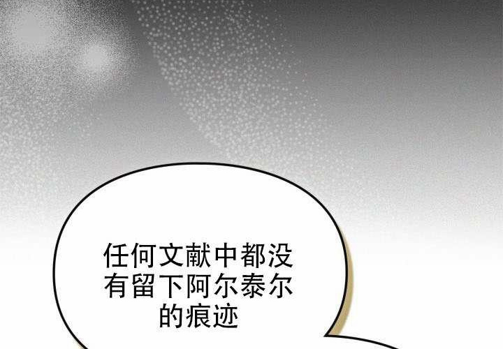 第53话 第48页