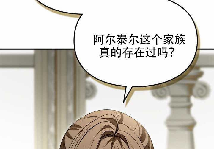 第53话 第49页