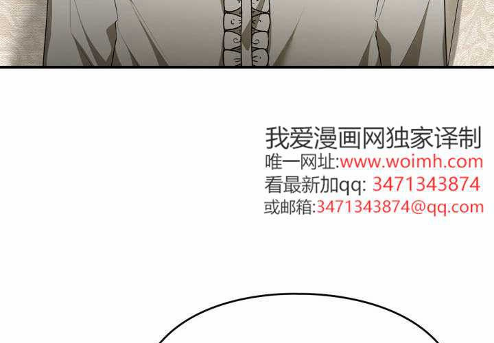 第53话 第51页