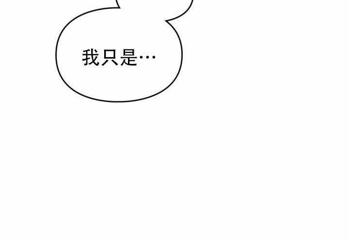 第53话 第54页