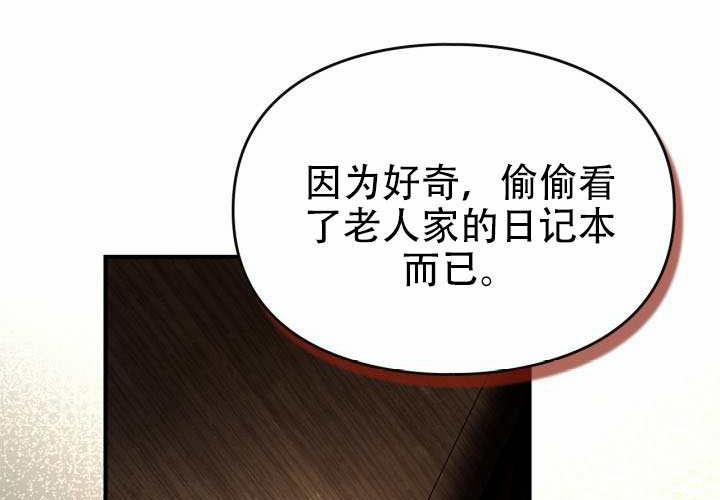 第53话 第55页