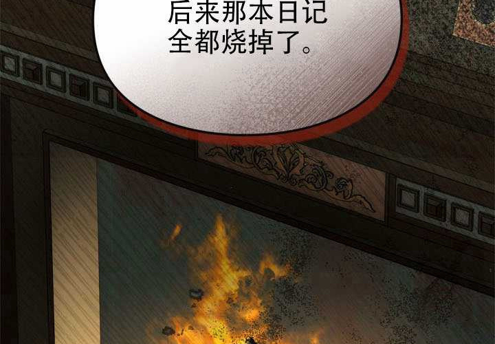 第53话 第58页