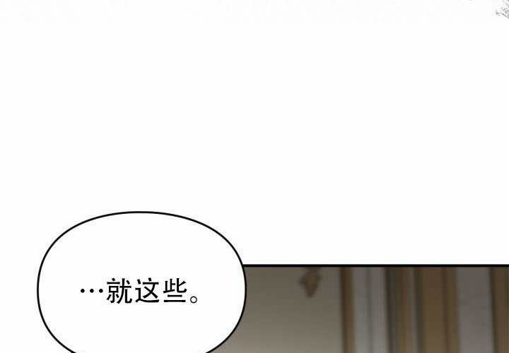 第53话 第61页
