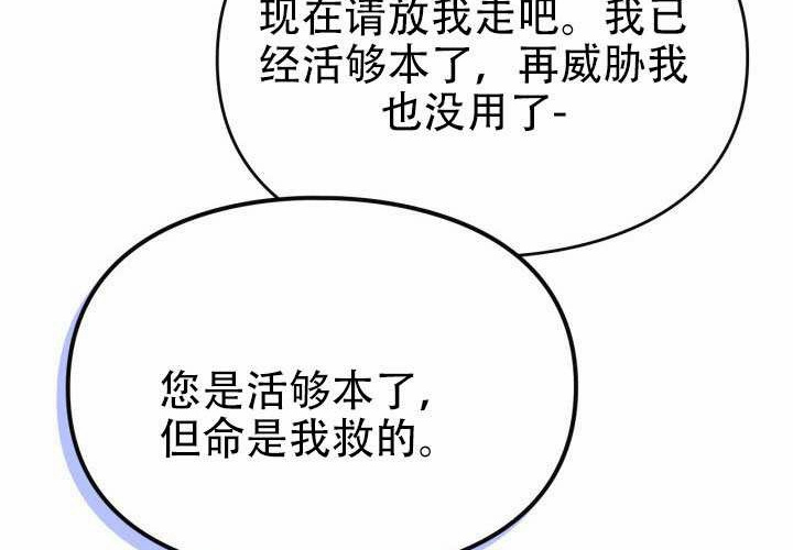 第53话 第64页