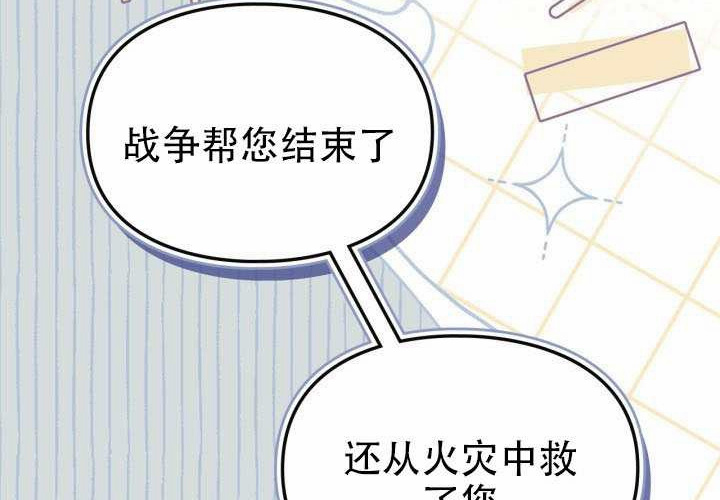 第53话 第67页