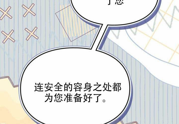 第53话 第68页