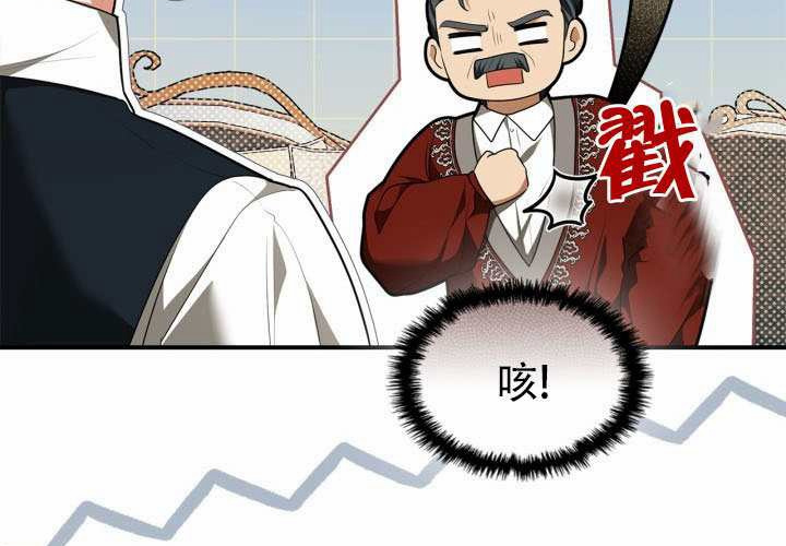 第53话 第70页