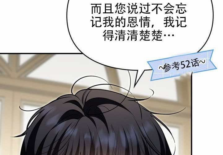 第53话 第72页