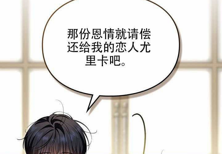 第53话 第75页