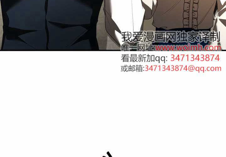 第53话 第77页