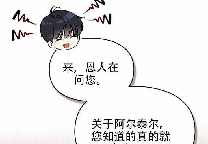 第53话 第78页