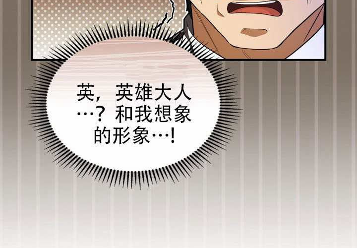 第53话 第80页