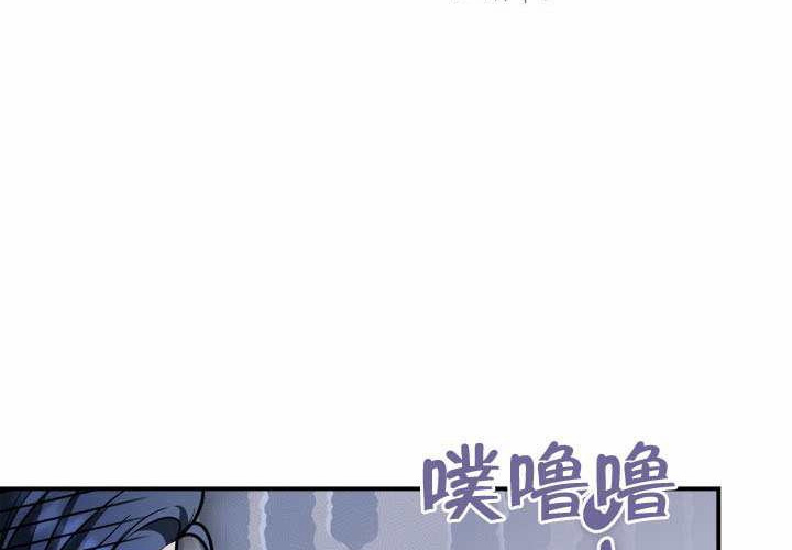第53话 第83页