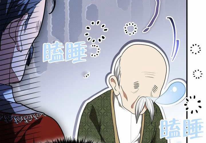 第53话 第84页