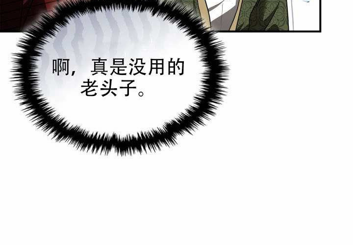 第53话 第85页