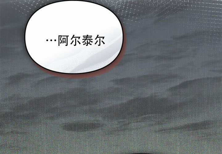 第53话 第91页