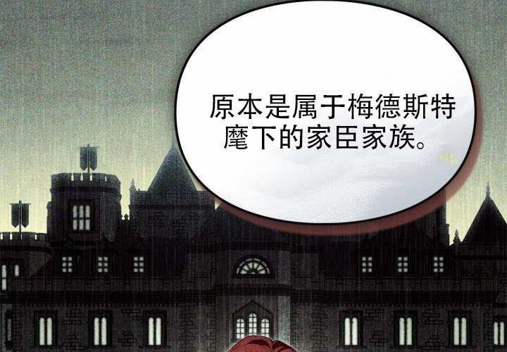 第53话 第92页