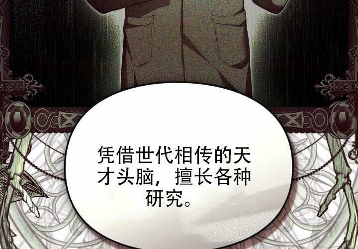 第53话 第94页