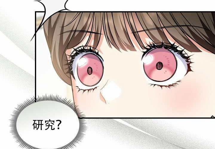 第53话 第96页