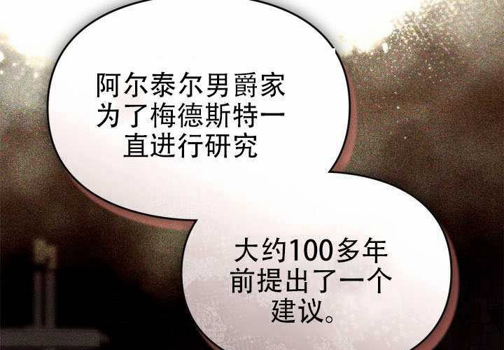 第53话 第98页