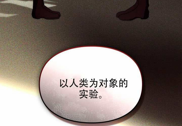 第53话 第101页