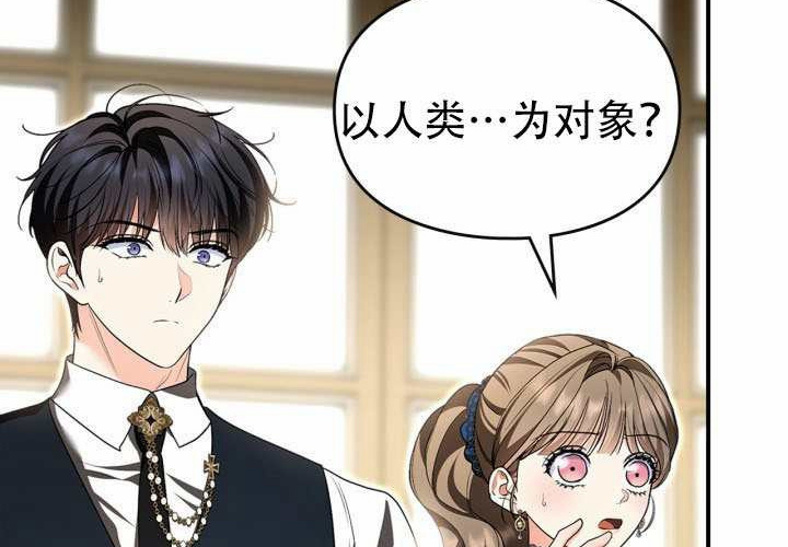 第53话 第103页
