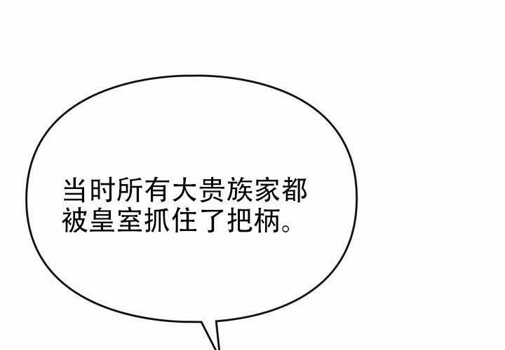 第53话 第105页